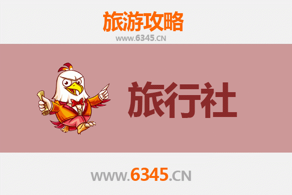 安庆宿松旅行社精选推荐与深度游玩攻略