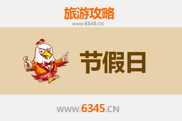 安庆宿松出发：承德避暑山庄清凉之旅全攻略