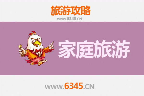 安庆宿松家庭旅游全攻略：亲子同乐，探索自然与文化的完美之旅