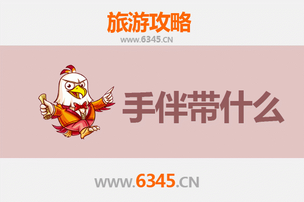 安庆宿松出发：南澳岛碧海蓝天之旅全攻略及特色手伴指南